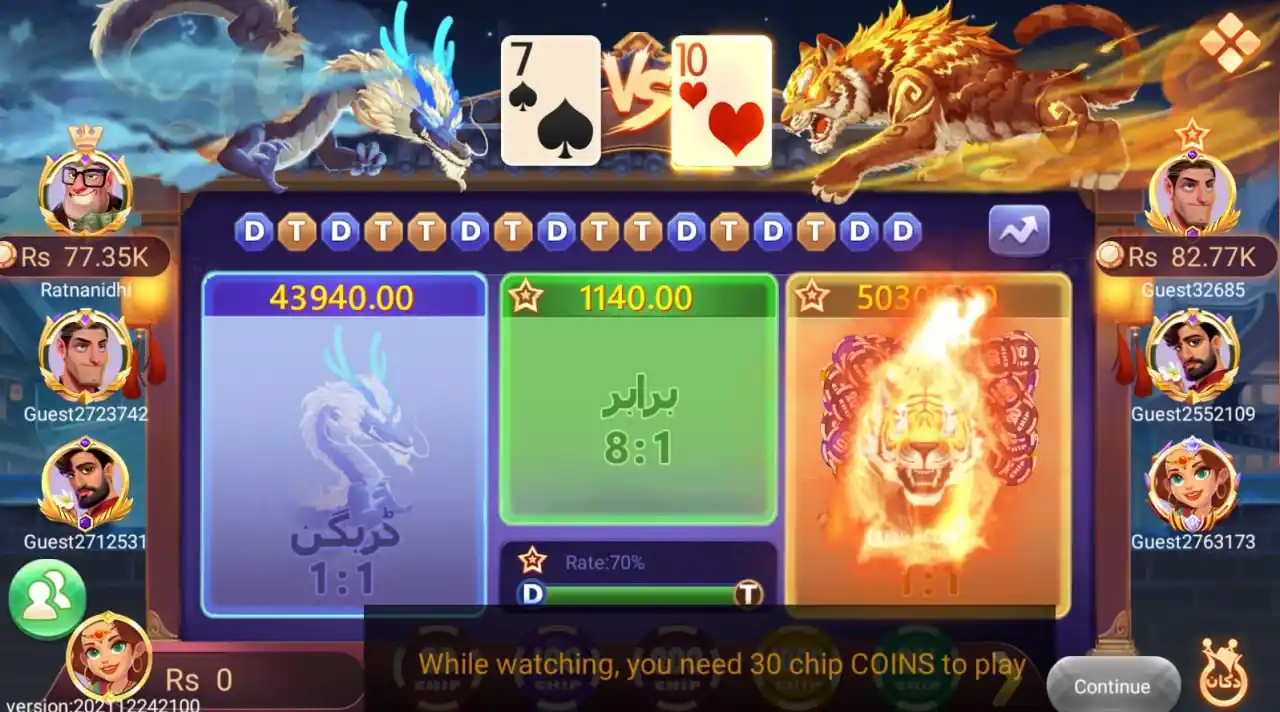 3 patti no 1 dragon vs tiger game